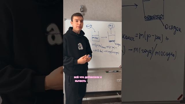 Секрет 34 задачи🙈🤫 #химия#егэ. [ChemToday] смотреть онлайн