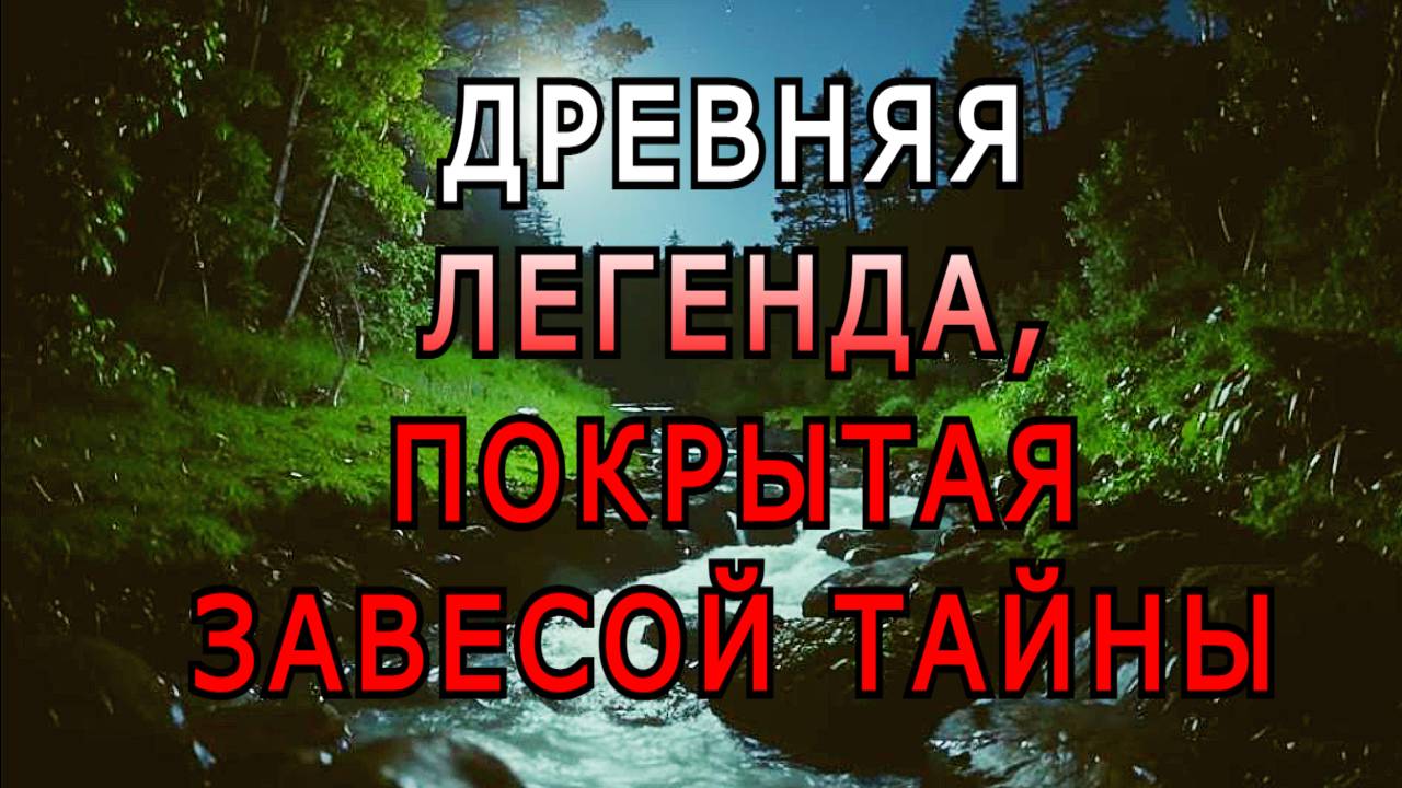 "Лисий бор". Мистическая история. смотреть онлайн
