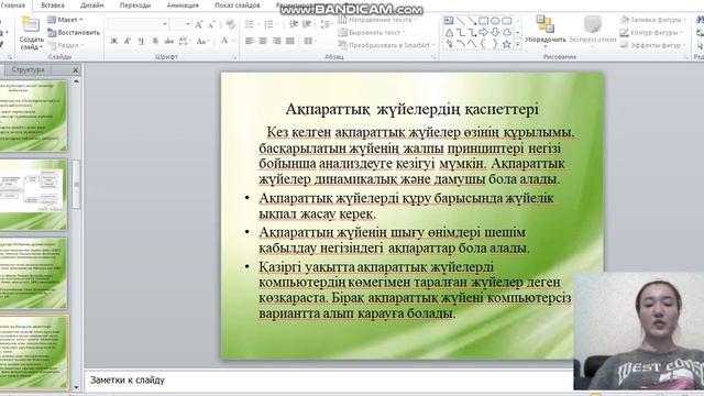 Архитектура. Лекция 4 смотреть онлайн