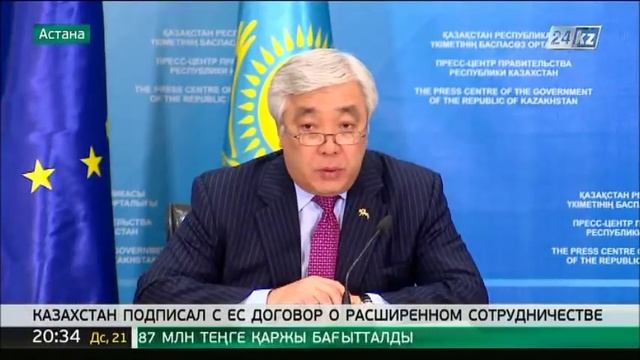 Казахстан и ЕС подписали соглашение о расширенном партнерстве смотреть онлайн