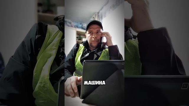 Повезло что всё запомнил #юмор #comedy #прикол #валерич #мемдня #поставьлайк #рекомендую #shorts смотреть онлайн