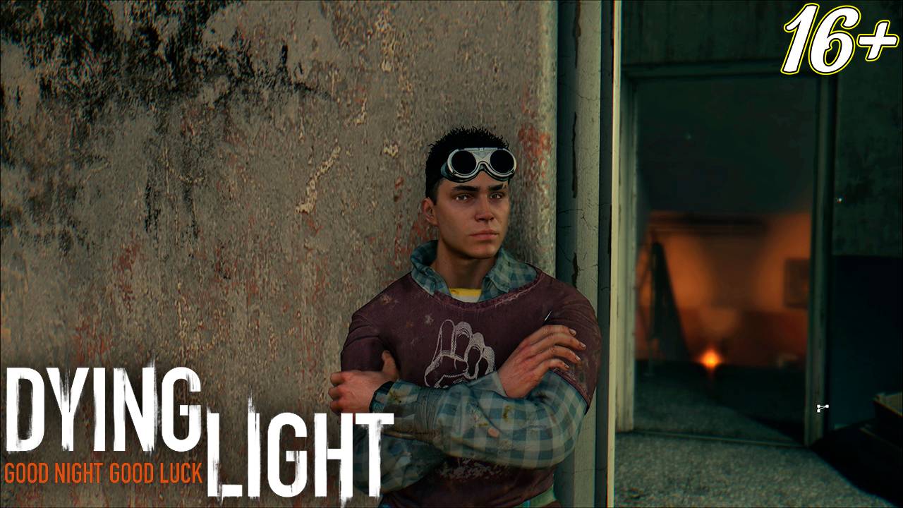 СРАЗУ В ПЕКЛО ➤ Dying Light смотреть онлайн