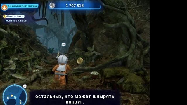 Lego Star Wars The Skywalker Saga. 23# прохождение.