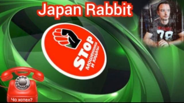 Приколы с телефонными мошенниками жестко и с юмором. Автор Рэббит. 18 + смотреть онлайн