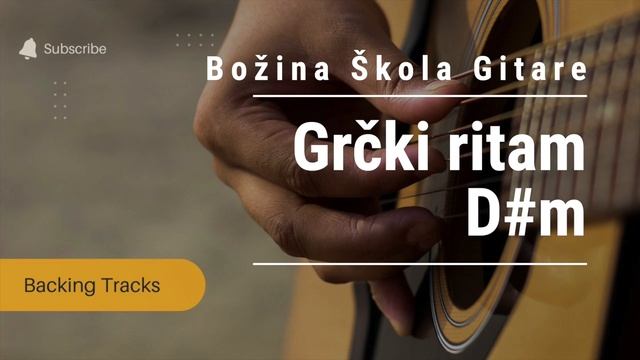 Backing Tracks za vezbanje gitare - Grcki ritam D#m #backingtrack смотреть онлайн
