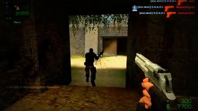 S.O.K.O.L na DXport.ru смотреть онлайн