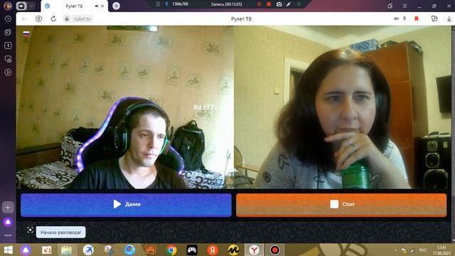 Чат рулетка. Рецепт блинов и не только смотреть онлайн
