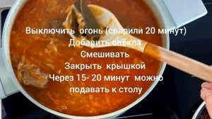 Борщ с тушёными овощами. Идеальный, самый вкусный борщ с тушеной капустой.