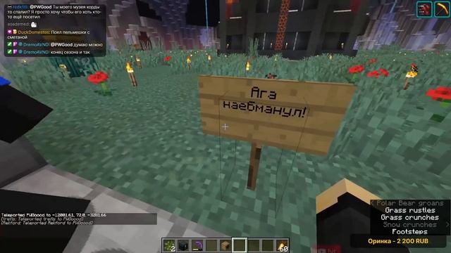 Финальный обход PepeLand 5! Нарезка стрима PWGood! смотреть онлайн