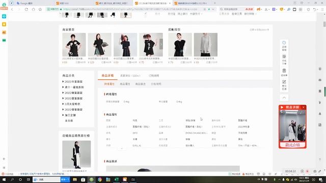 Как сделать заказ на 1688.com/Пошаговая инструкция/Как искать товары на 1688