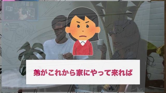 【2ch修羅場スレ】メンヘラ女と結婚した弟のストレスがヤバすぎるww【ゆっくり解説】 смотреть онлайн