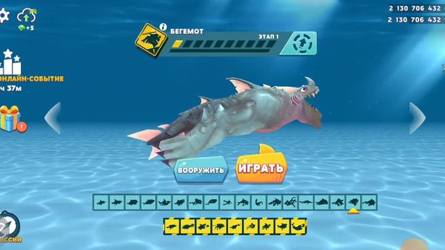 все эволюции в hungry shark evolution смотреть онлайн
