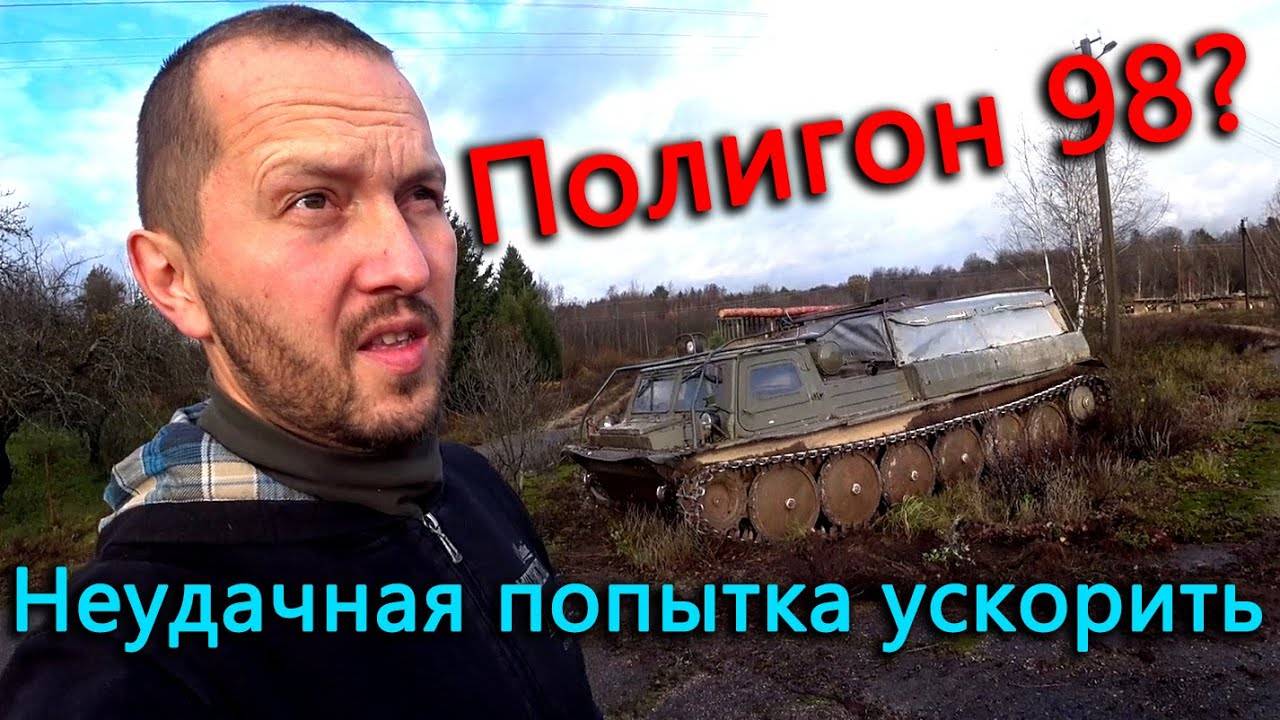 Быстрого инета пока не будет, а Сережа доволен. Отправили тысячи семян. смотреть онлайн