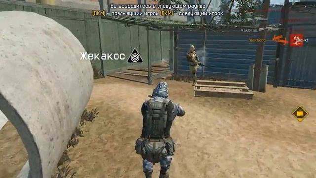 Warface: Крутой мед (Горит пукан) *PVP* смотреть онлайн