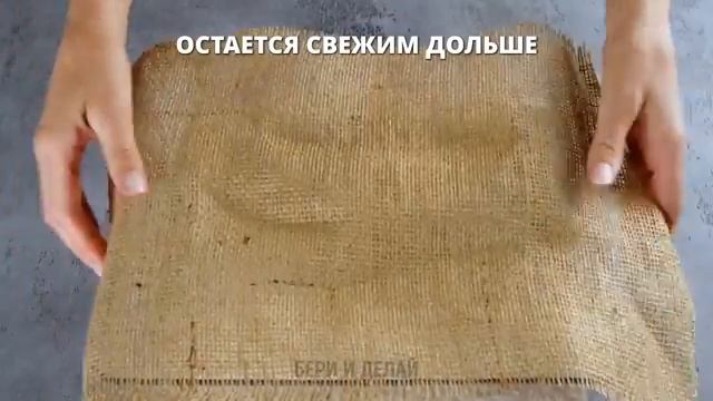 Лайфхаки каждую неделю смотреть онлайн