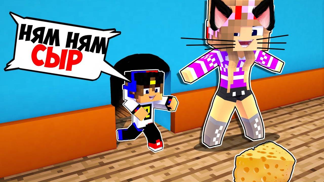 РЕБЕНОК И ДЕВУШКА КОТЫ ПРОТИВ МЫШЕЙ в Майнкрафт, но Игра Кошки Мышки ! НУБ И ПРО ВИДЕО MINECRAFT смотреть онлайн