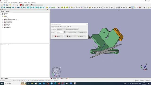 FreeCAD. 8# Машинка для нарезки бахромы "Quilling Fringer". Прижим для бумаги смотреть онлайн