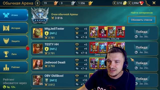 RAID: ВУЛКАНОС ФУМОР 🔥🔥🔥УНИКАЛЬНАЯ МЕХАНИКА - АРЕНА/ГИДРА (ГАЙД/ОБЗОР) ЗБТ | Vulkanos Fumor