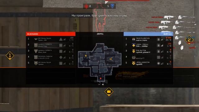 Warface тупа праводит на рм просто мрак смотреть онлайн