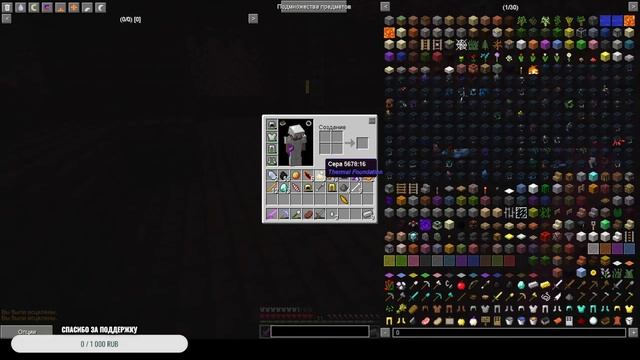 Развитие на своем проекте в Minecraft| NaturCraft| Ссылка на проект в описании смотреть онлайн