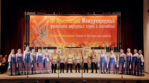 Хор русской песни " Родник им.В.Кулёмина"