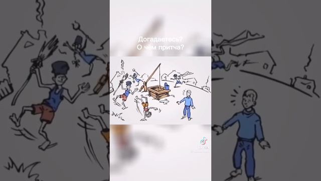 Мифы и легенды смотреть онлайн