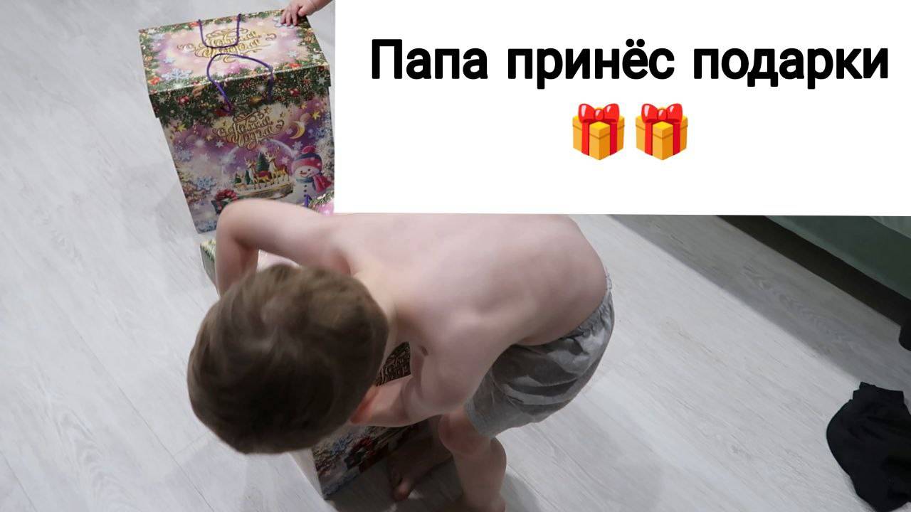 Новогодние Подарки | Походы по врачам 17.12.24 смотреть онлайн