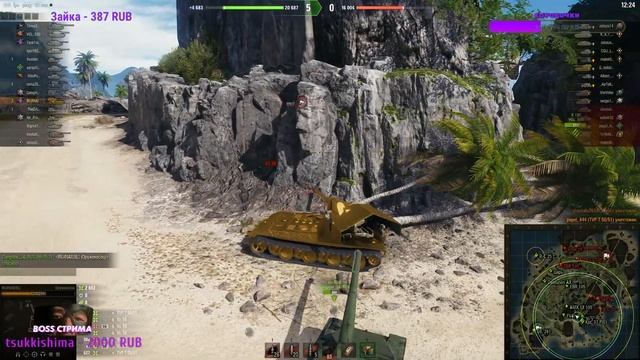 ГОЛД ВАФЛЯ - НАМ || WoT || ЛЕТИМ К ОТМЕТКАМ смотреть онлайн