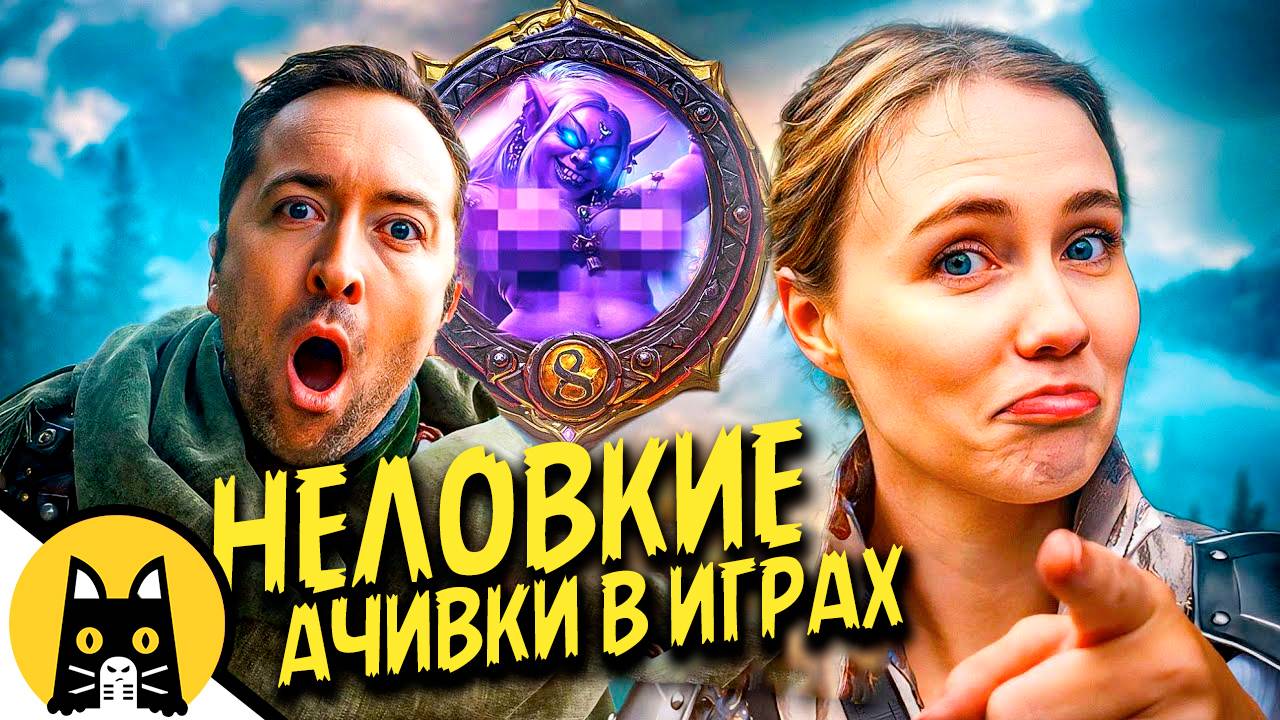 Когда спалился перед друзьями