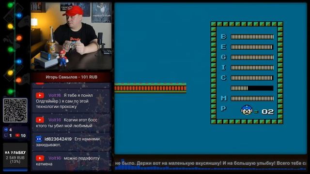 ️ Rockman (aka Mega Man) / Играем на AV Famicom