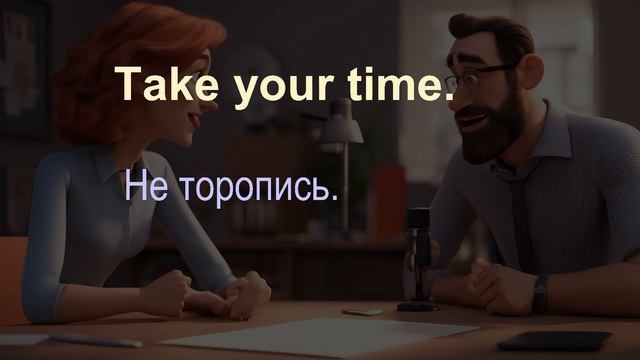 150 коротких фраз на каждый день | Слушаем по дороге на работу #учиманглийский #английскийнаслух смотреть онлайн