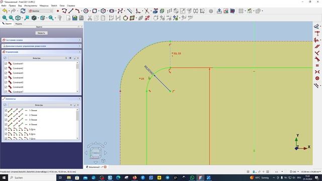 FreeCAD.#102. FreeCAD 1.0 Release Candidate. Пепельница смотреть онлайн