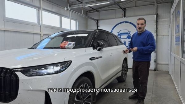 Автозапуск Jaecoo на базе сигнализации StarLine S97