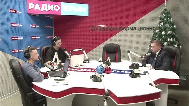 Роман Тихончук в эфире радио "Крым" смотреть онлайн