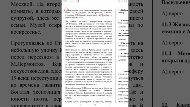 Sınaq 1 / Rus dili izahı/ 13.10.2024 смотреть онлайн