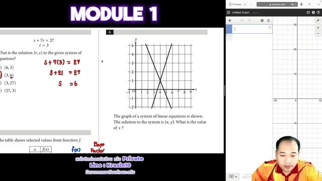 Digital SAT Math 5 M1 : 1 to 10 смотреть онлайн
