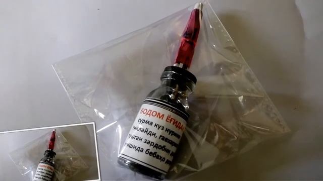 СУРМА ИЛИЙ, БОДОМ, ЗАЙТУН ЙОГЛАРИДАН ТАЙОРЛАНГАН ТАБИИЙ ТОЗА КУЗГА ШИФОСИ ЖУДАХАМ КУП +998941890538 смотреть онлайн