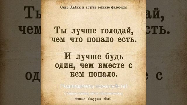 Афоризмы, выражения, цитаты, анекдоты(3) смотреть онлайн