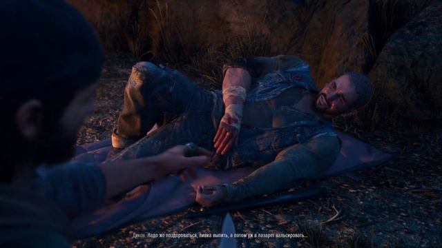 Days Gone # СПАСЕНИЕ ЛИЗЫ В ЛАГЕРЬ ЖЕЛЕЗНОГО МАЙКА смотреть онлайн