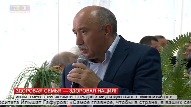 Здоровая семья здоровая нация! смотреть онлайн