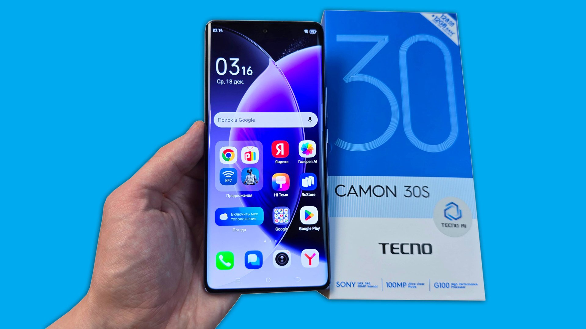 TECNO CAMON 30S - ЛУЧШИЙ ТЕЛЕФОН ЗА 15000 РУБЛЕЙ? смотреть онлайн