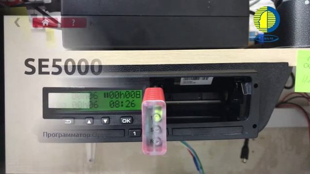 SE5000 Exakt DUO2 программируем под машину через Optimo 2 смотреть онлайн