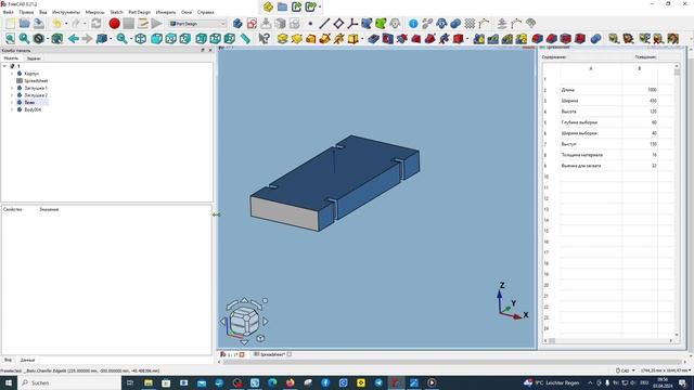 FreeCAD.#74. Spreadsheet .Параметрическое моделирование. Столик смотреть онлайн