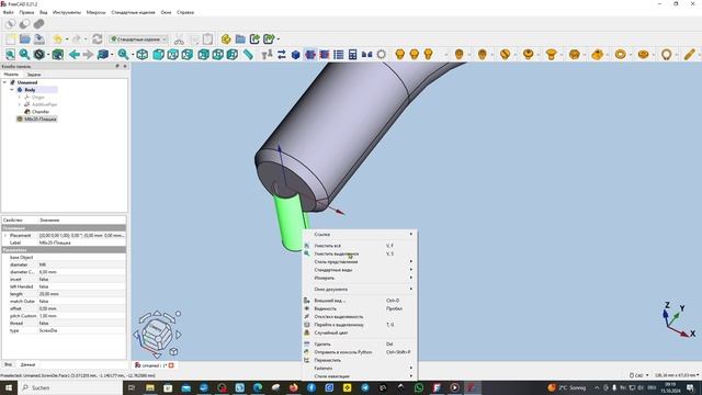 FreeCAD 0.21.2 Как создать резьбу разными способами смотреть онлайн