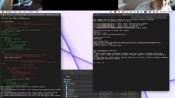 Программирование робота-собаки от Unitree Robotics - Часть 4