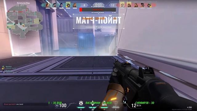 VALORANT - Стрим 25 11 22 смотреть онлайн