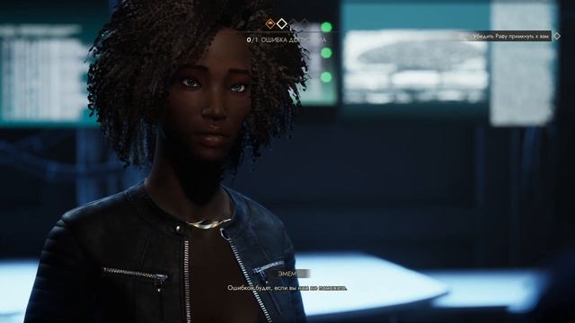 СЕКРЕТ ГЛАВАРЯ РАФА! Vampire The Masquerade Swansong #23