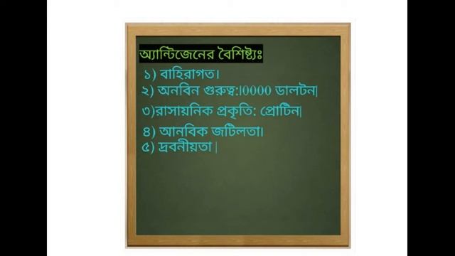 Immunity -antigen смотреть онлайн