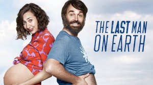 Сериал Последний человек на Земле – 4 сезон 13 серия / The Last Man on Earth