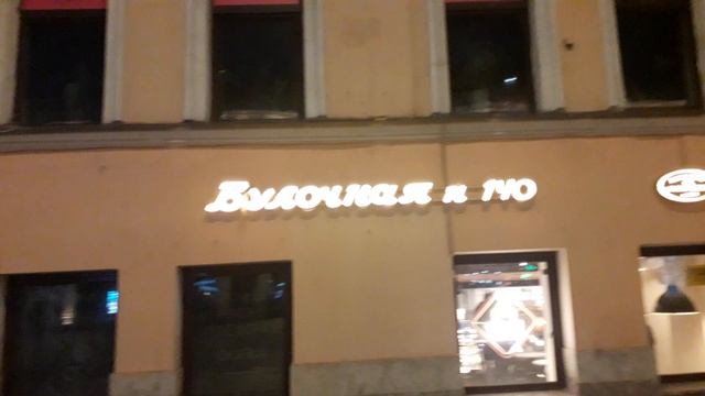 Санкт-Петербург новогодний. Где поесть вкусно и недорого. Лиговский проспект. ТРЦ Галерея. смотреть онлайн